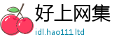 2025新奥天天开好彩开奖结果在2025年新奥正版免费_五点来料